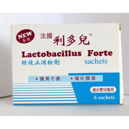 法國利多兒特效止瀉粉劑